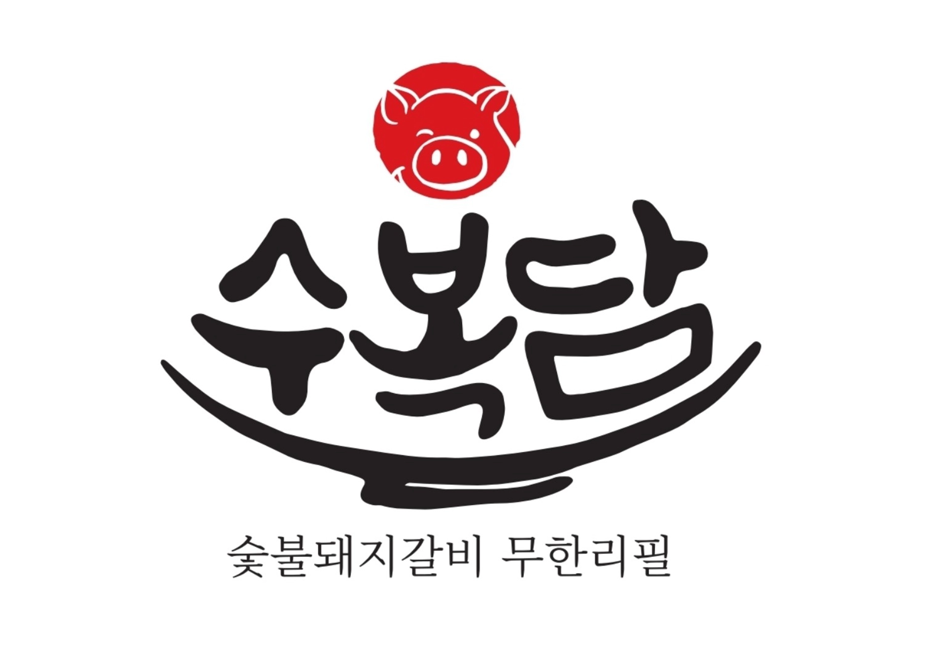 job-list-수복담-logo