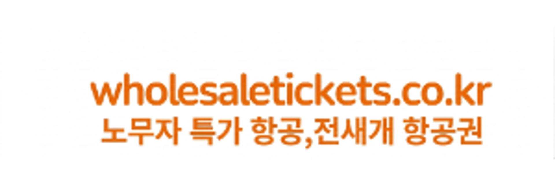 job-list-주식회사 이나인-logo