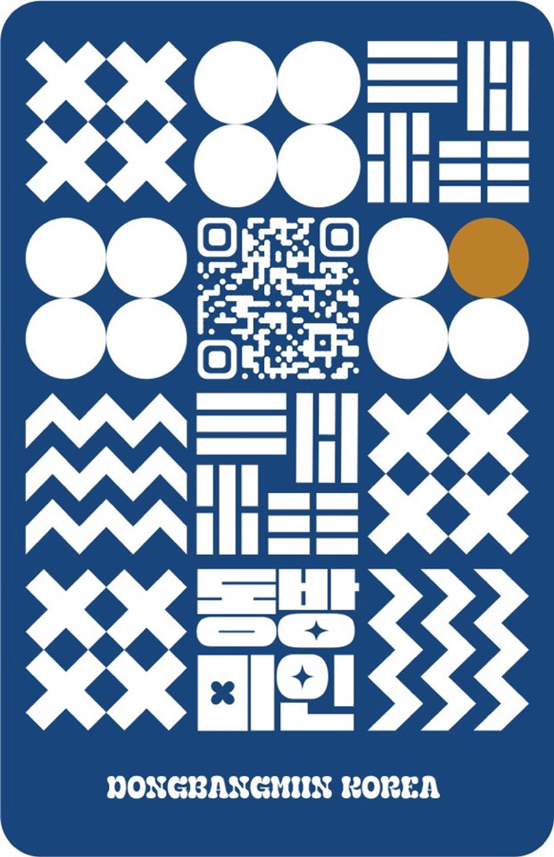 job-list-(주)동방미인코리아-logo