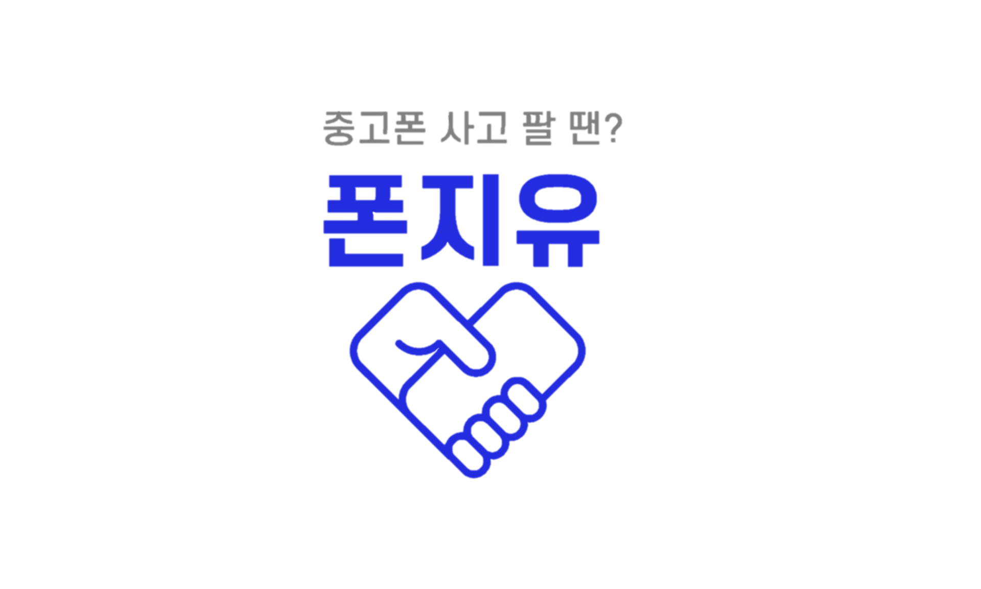 posting-8195-logo