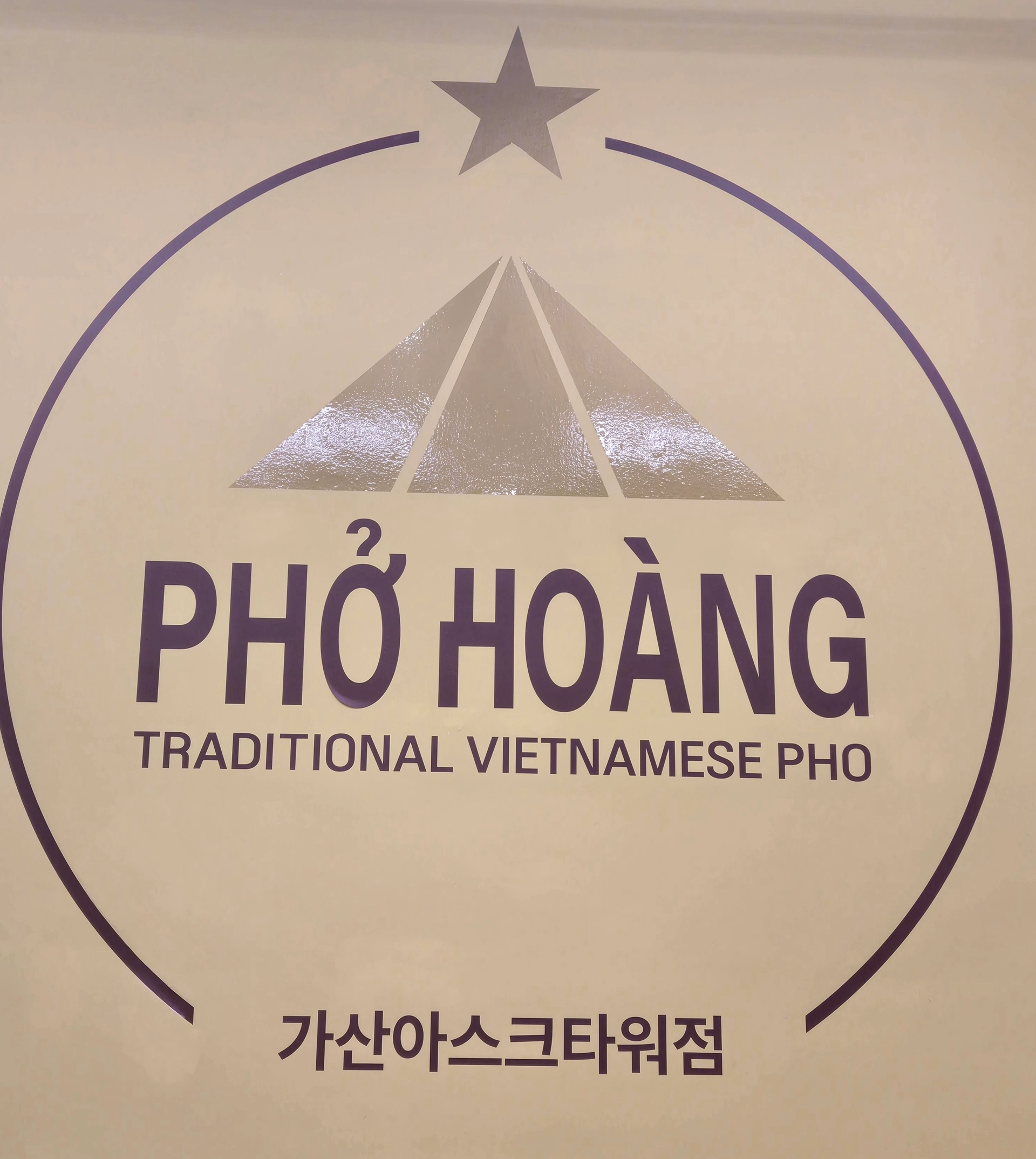 job-list-포왕 (phohoang)-logo