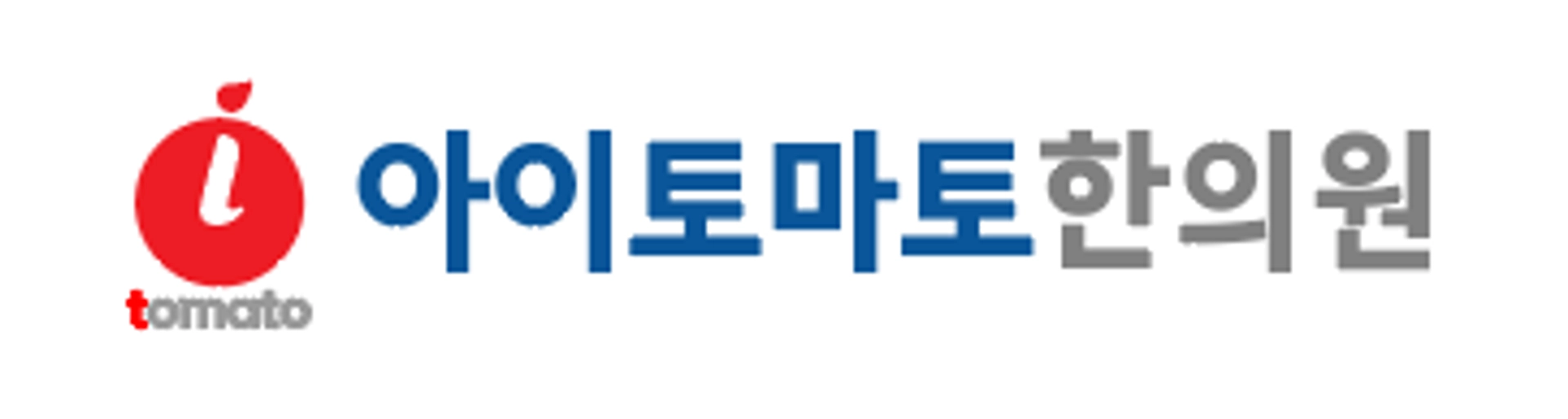 job-list-아이토마토 한의원-logo