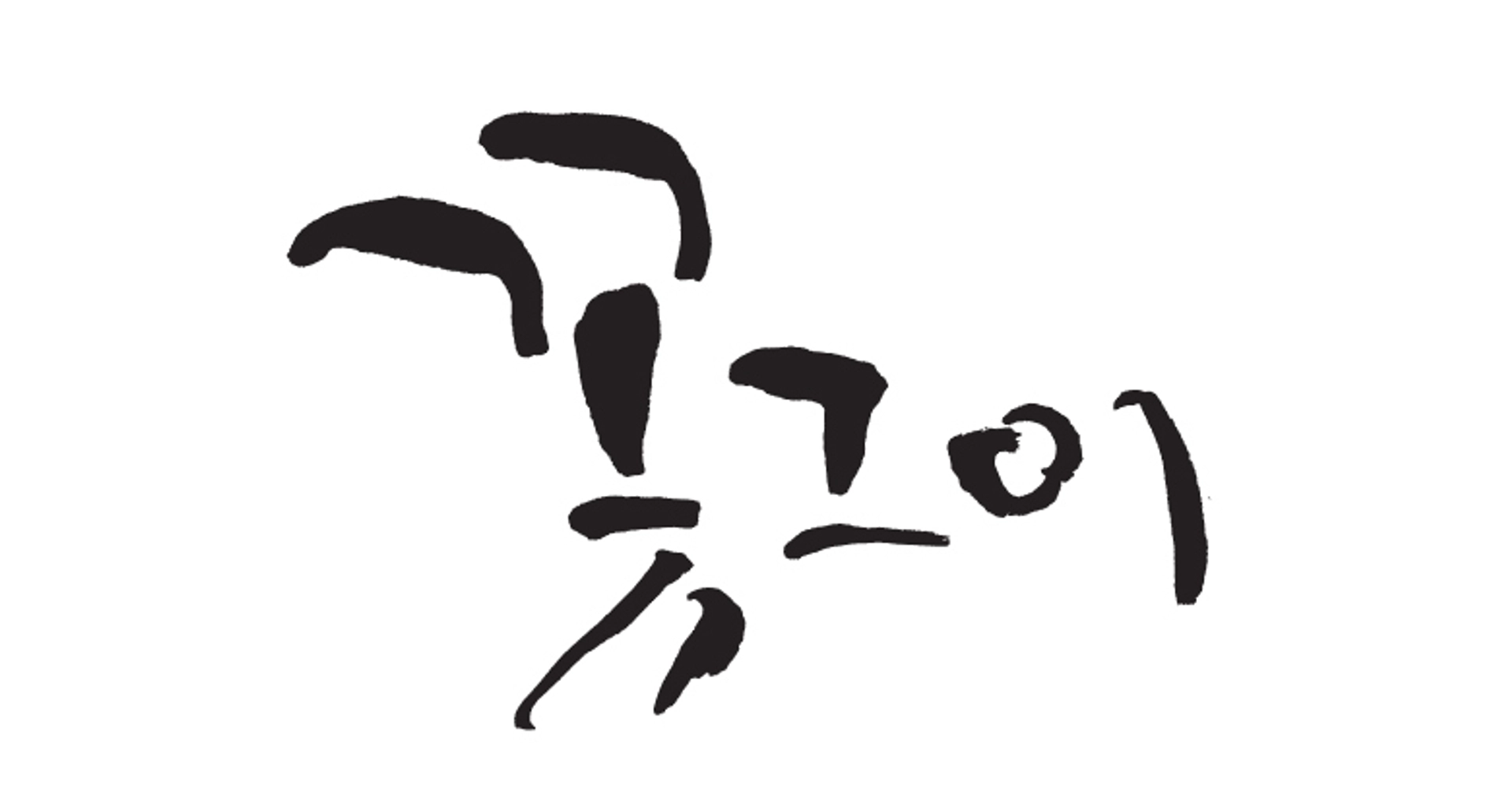 posting-3254-logo