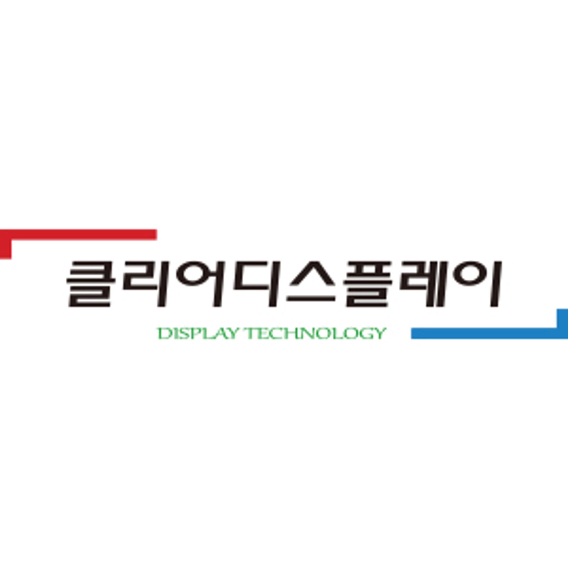 job-list-(주)클리어디스플레이-logo
