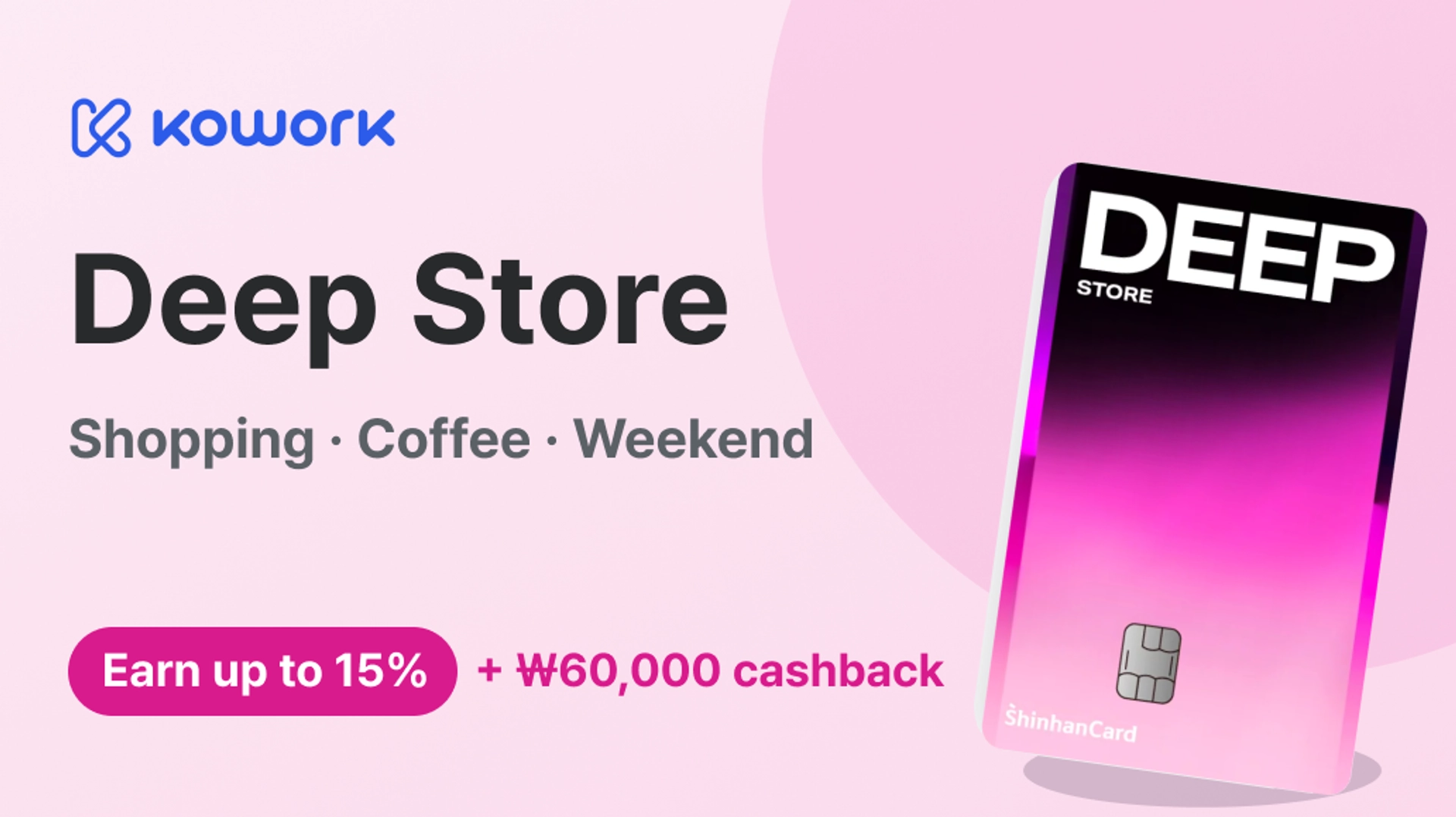 Earn up to 15%, every weekend
