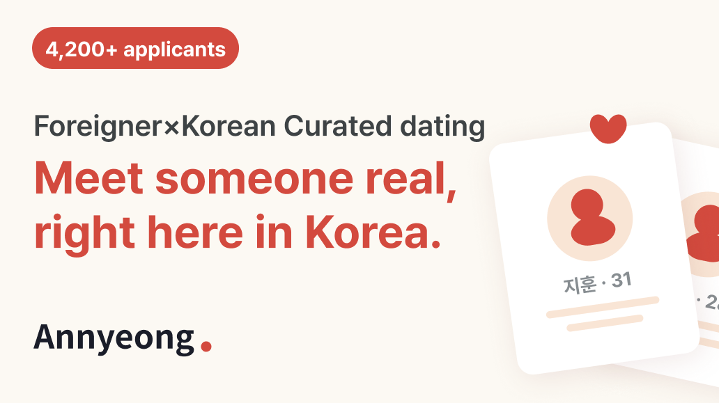 Foreigner X Korean Curated Blind Date