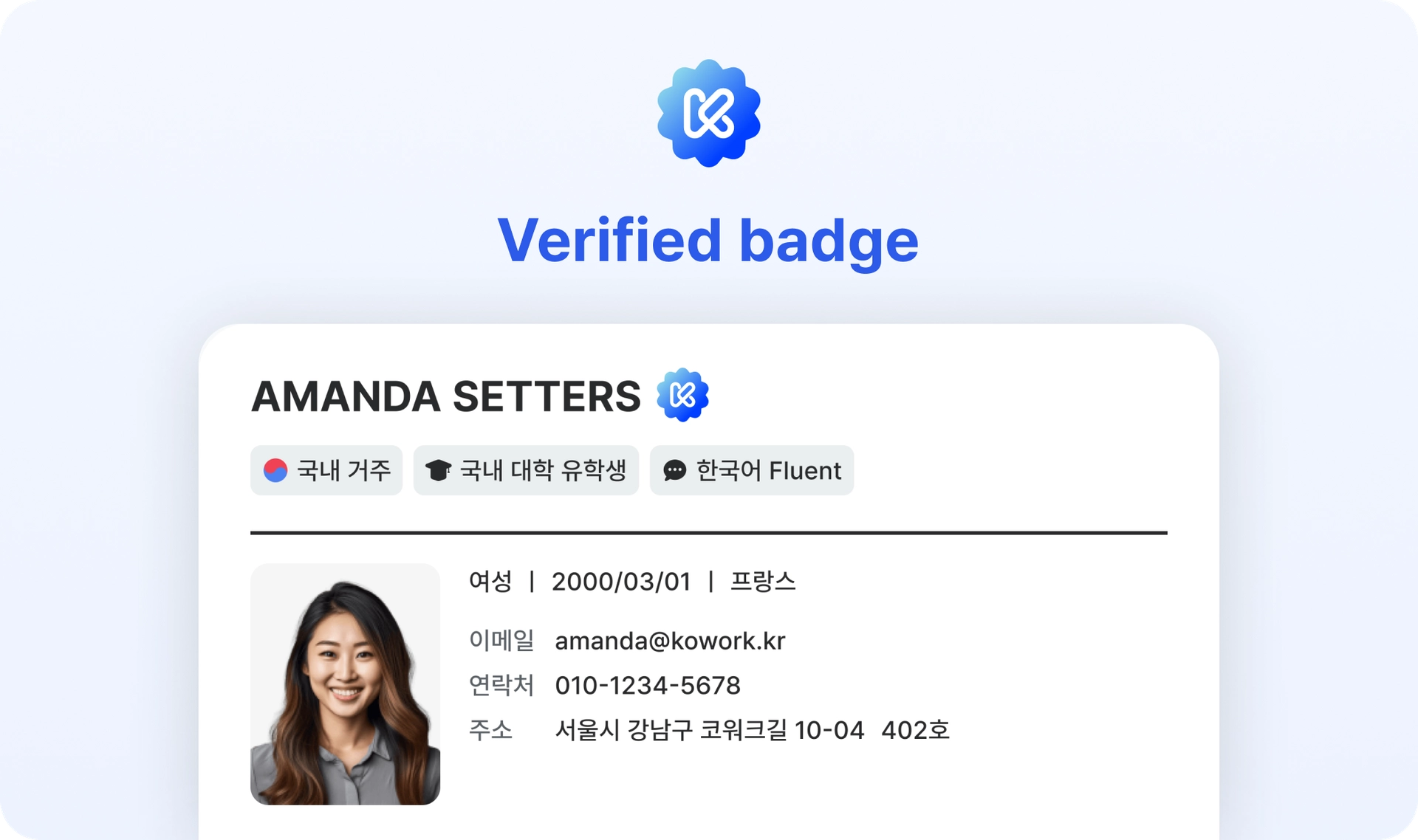 Verified badge