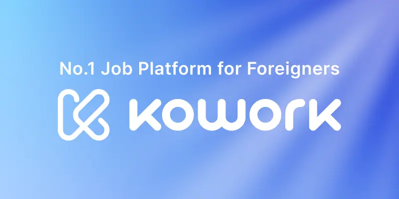 인플루언서 마케터 채용 공고 예시 이미지