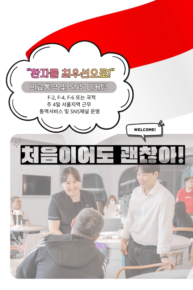 posting-6483-image-2