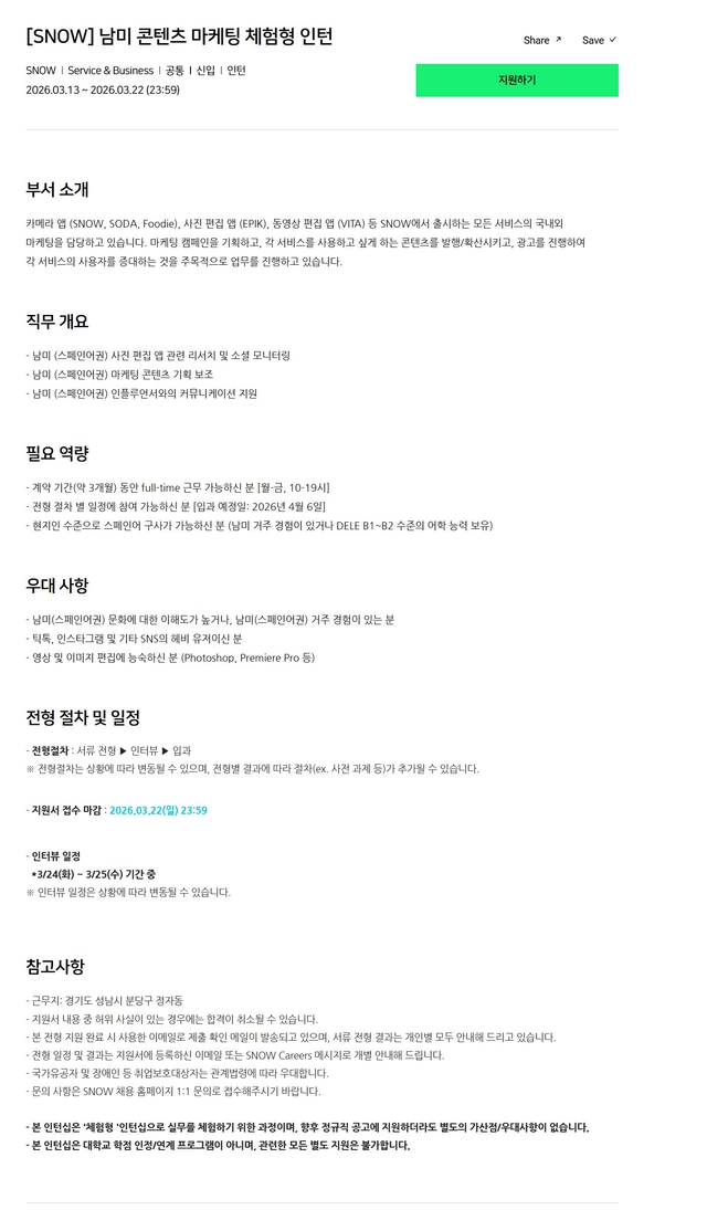 posting-5408-image-0