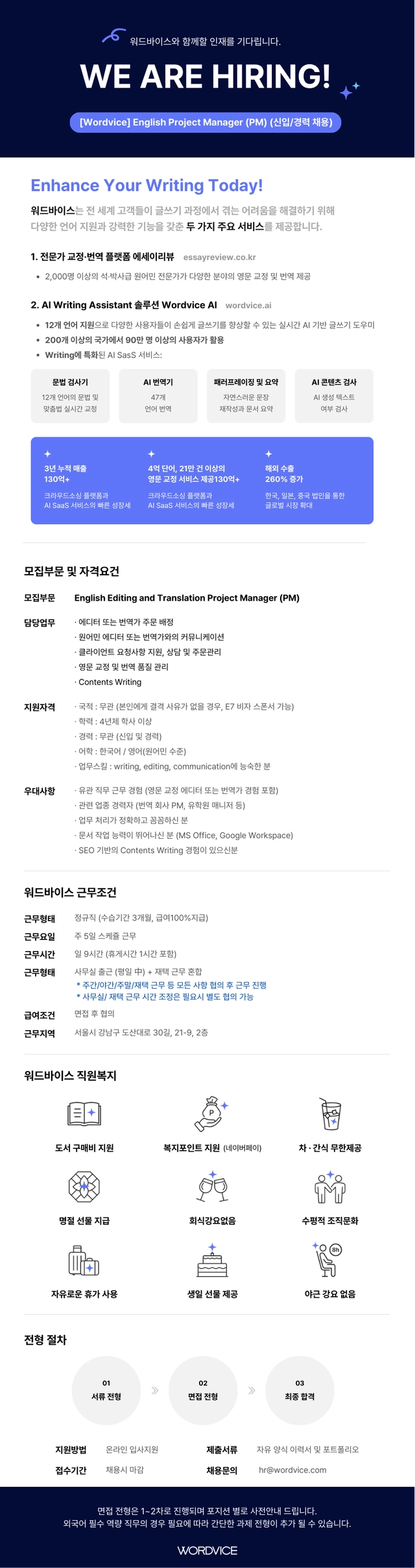 posting-4569-image-0