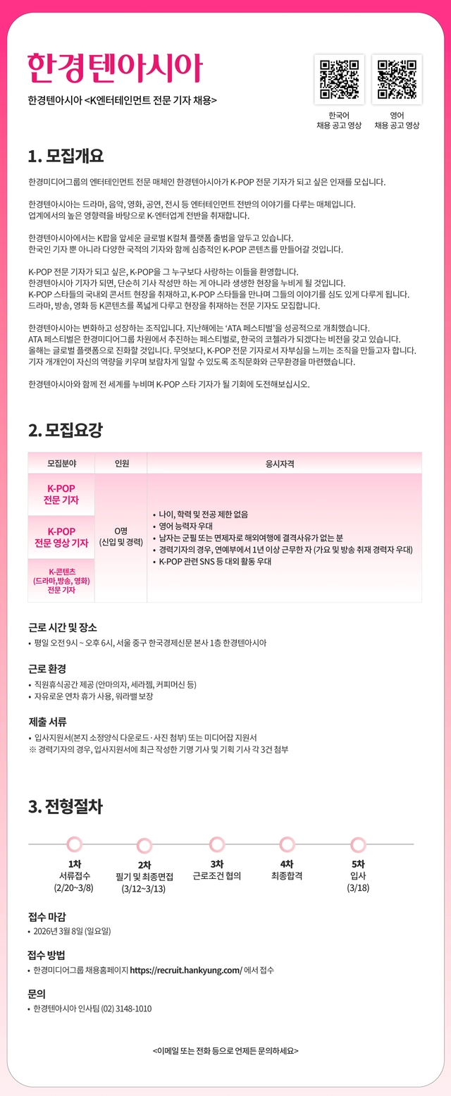 posting-5280-image-1