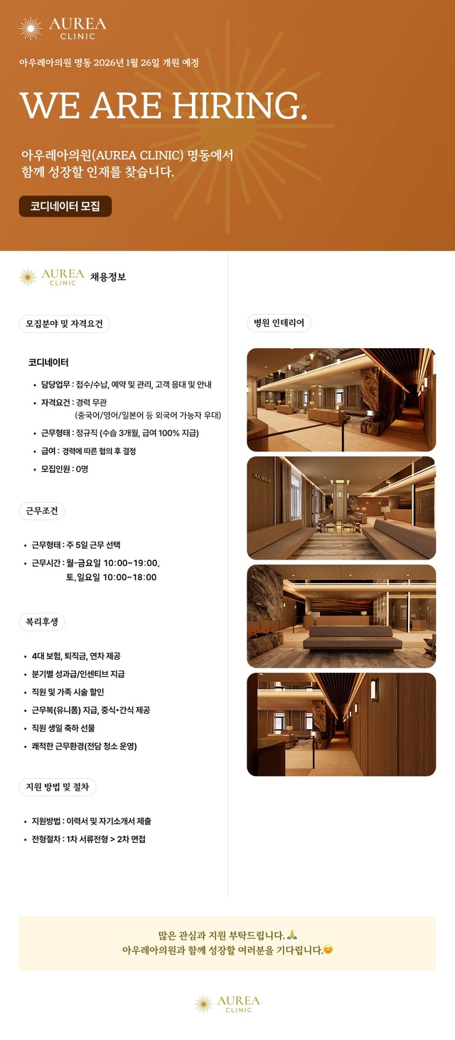 posting-4768-image-0