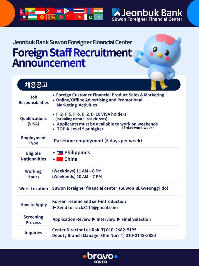 posting-5514-image-1