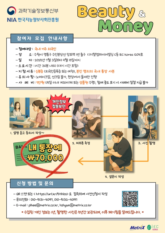 posting-3812-image-2