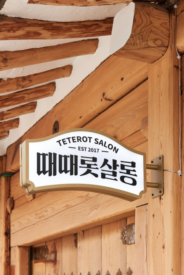 posting-5155-image-0