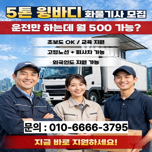 posting-6615-image-0