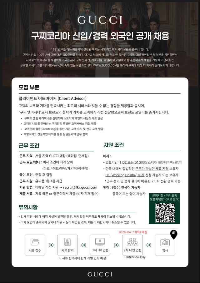 posting-5438-image-0