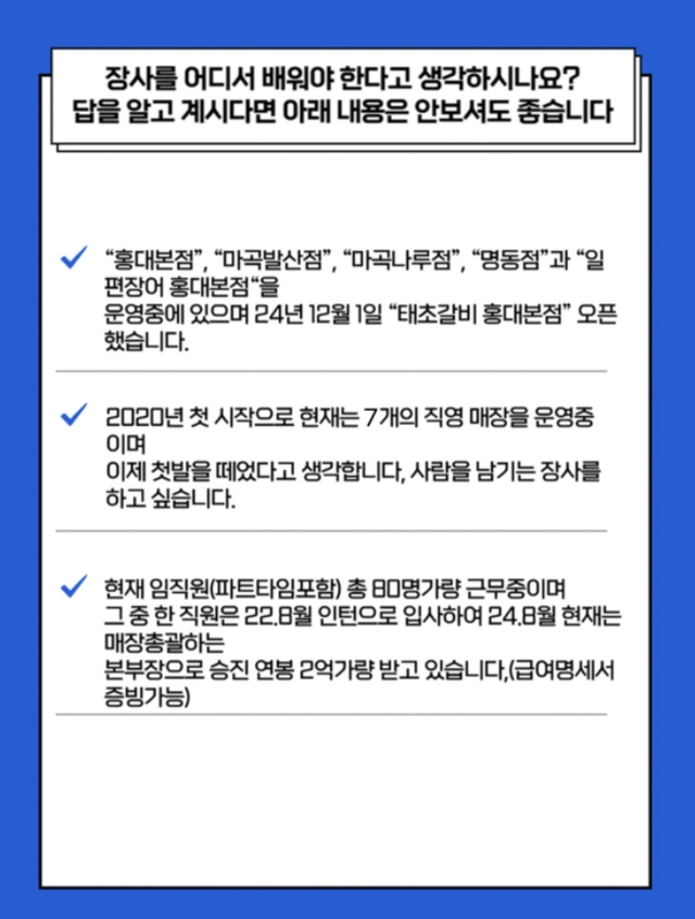 posting-3210-image-0