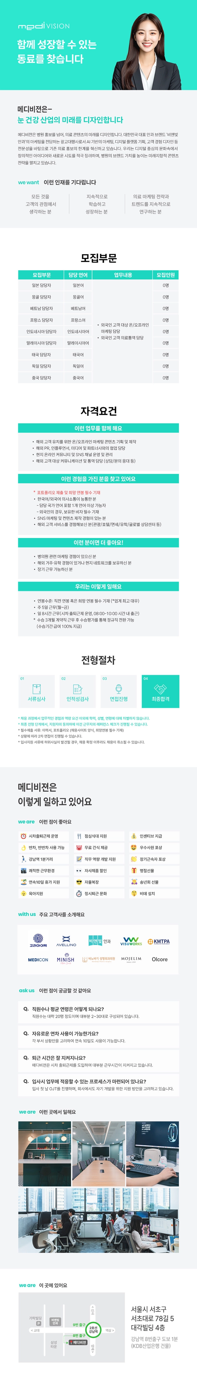 posting-3916-image-0