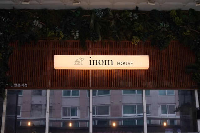 posting-5053-image-0