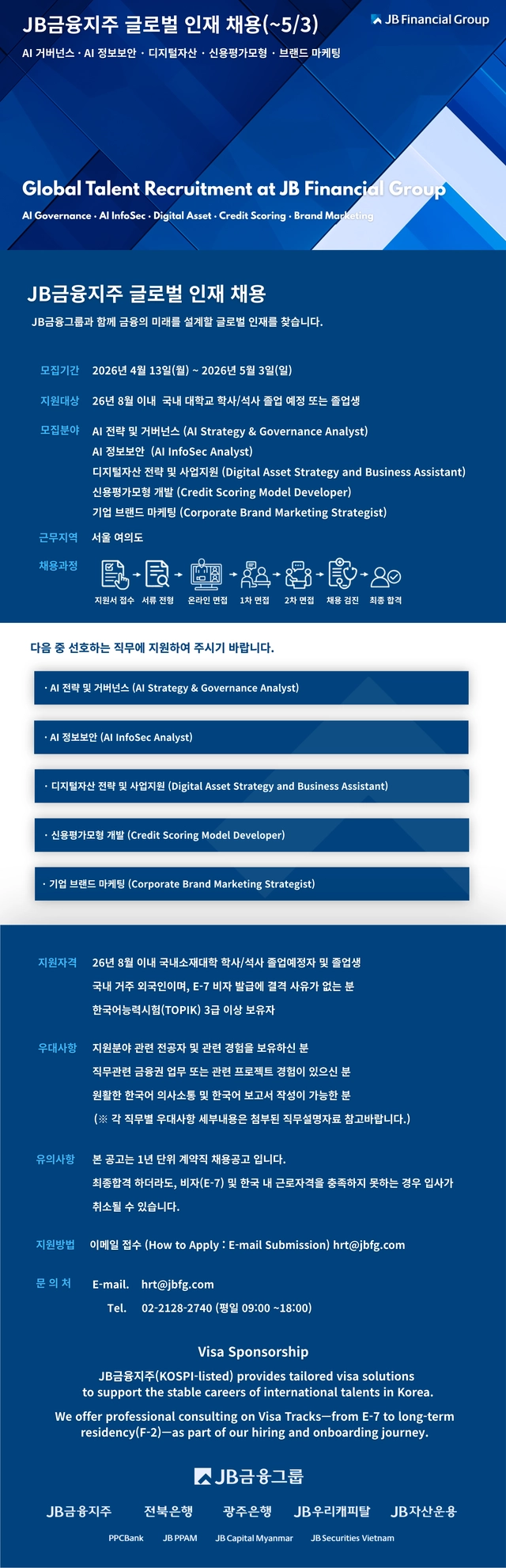 posting-5746-image-0