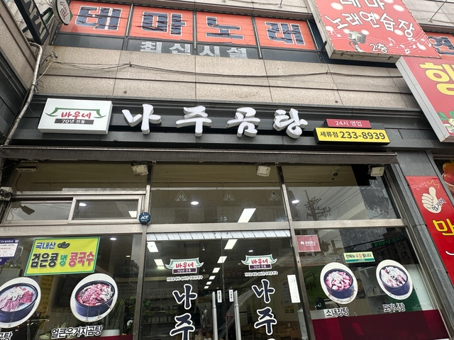 posting-2914-image-0