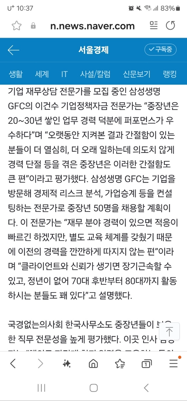 posting-5904-image-2