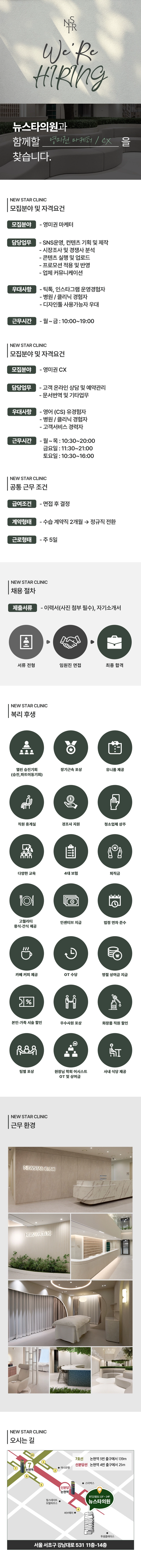 posting-7944-image-0