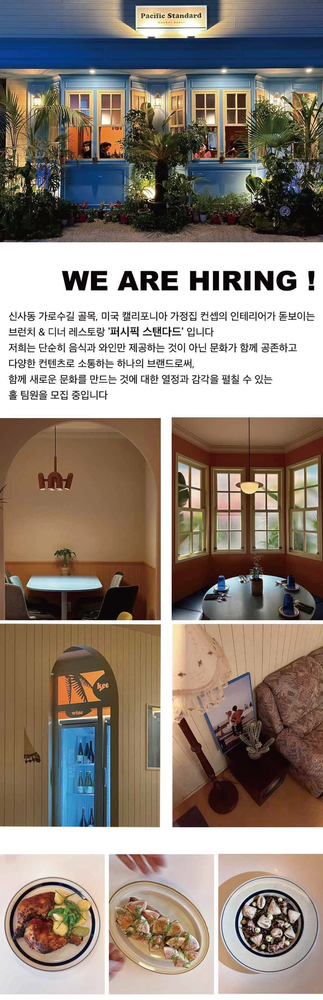 posting-5544-image-2