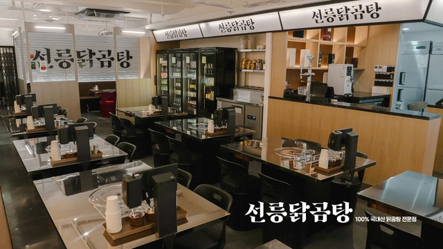 posting-4444-image-0