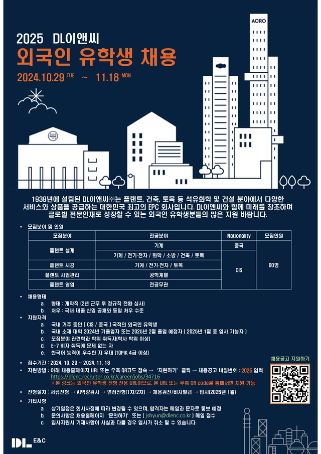 posting-1336-image-0