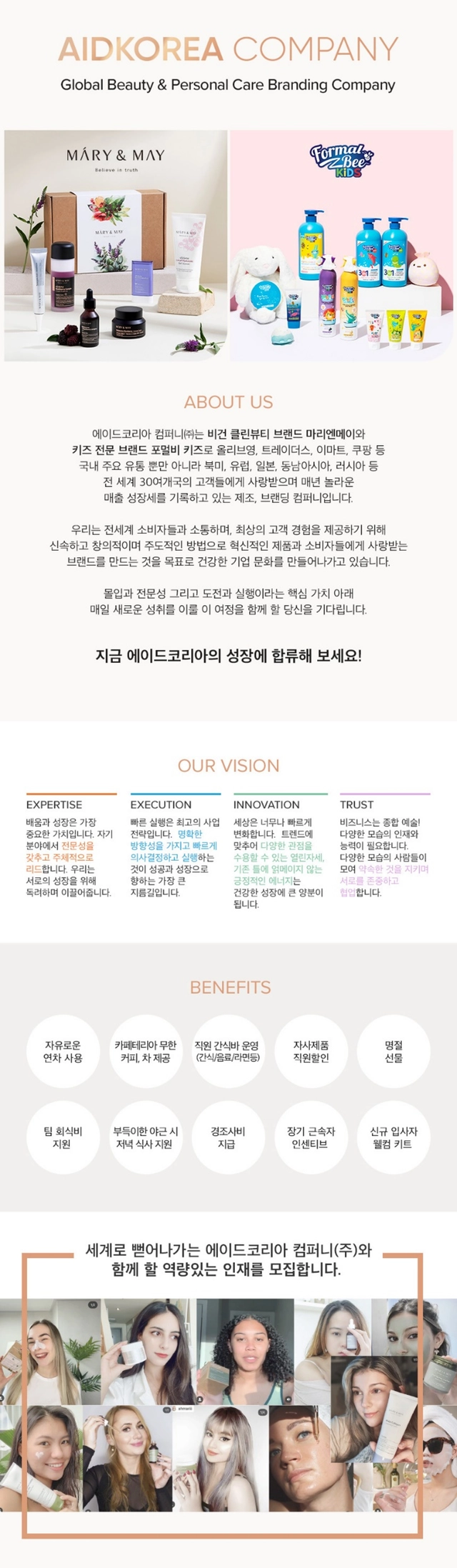 중동지역(아랍어)/마케팅 및 영업지원/비즈니스 지원담당자 (컨텐츠 크리에이터)