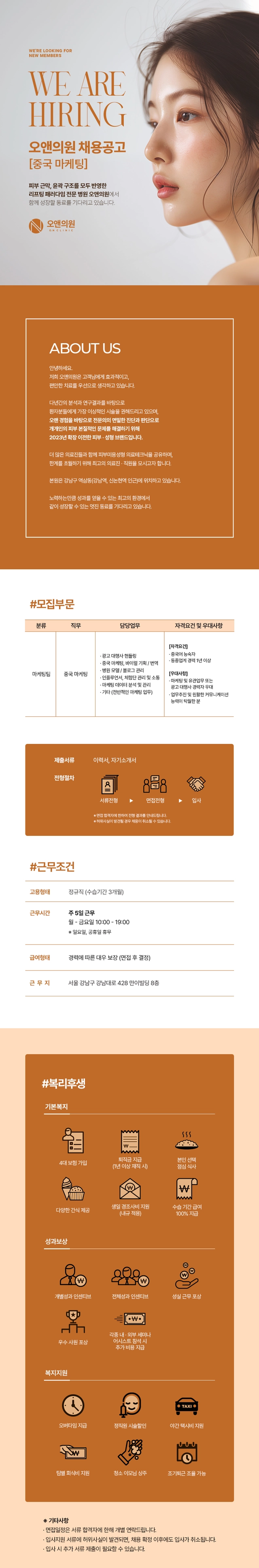 posting-5751-image-0