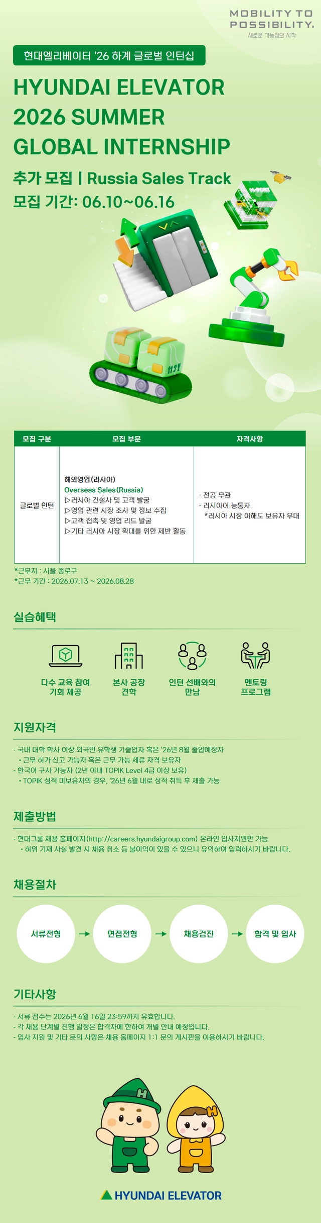 posting-6492-image-0
