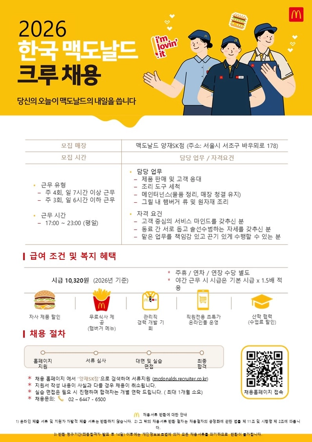 posting-5996-image-0