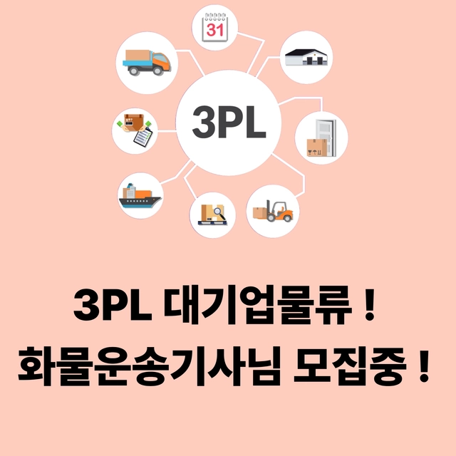 posting-4843-image-0