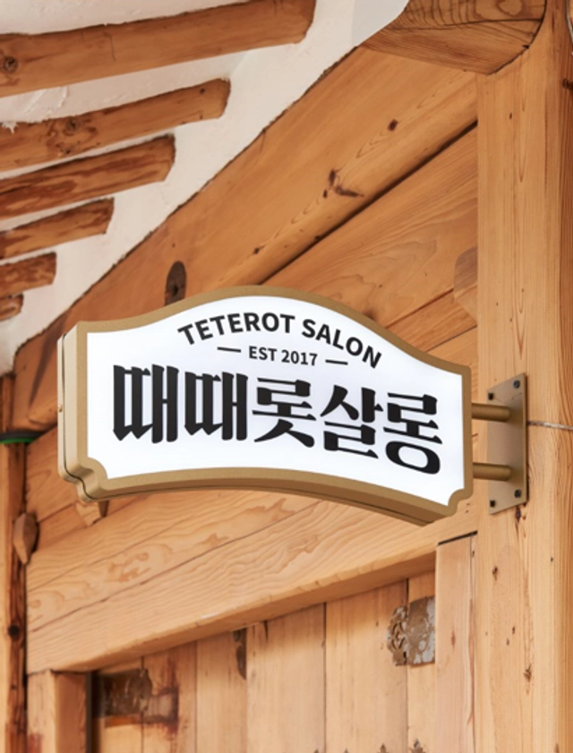 posting-4799-image-0