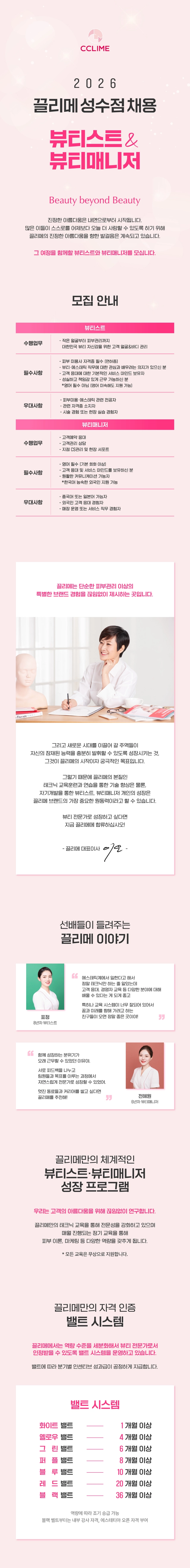 posting-5290-image-0