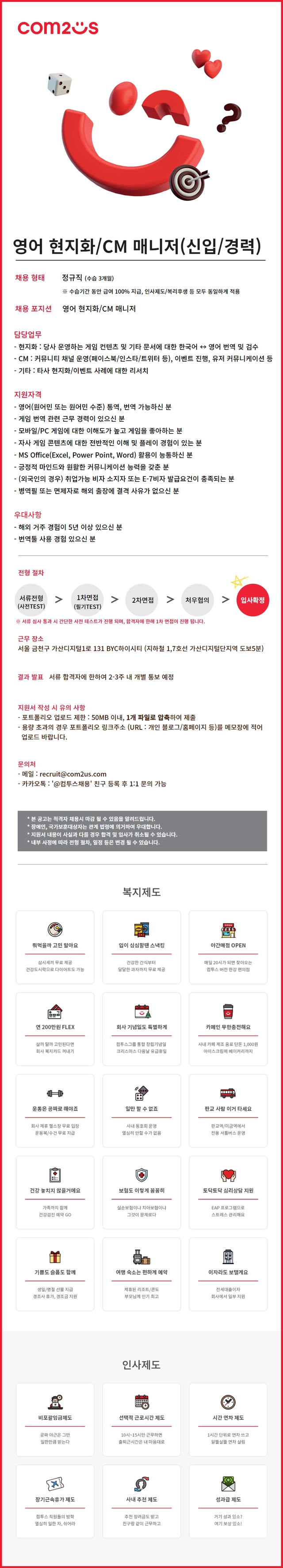 posting-1203-image-0