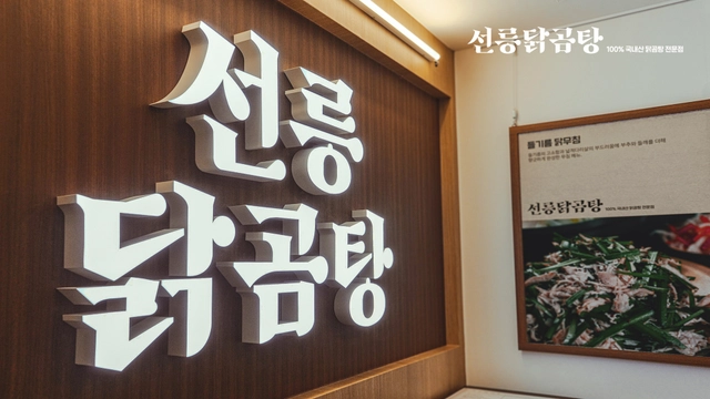 posting-4444-image-2