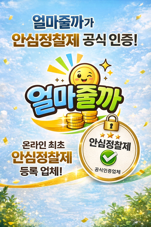 posting-5211-image-0