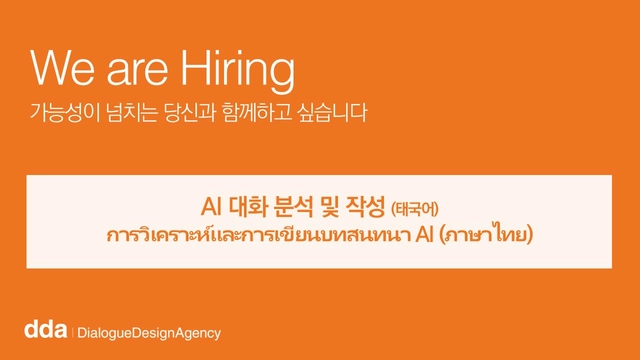 posting-4511-image-0