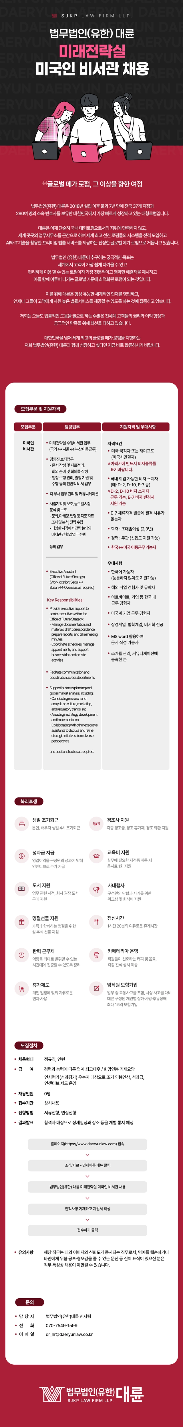 posting-4053-image-1