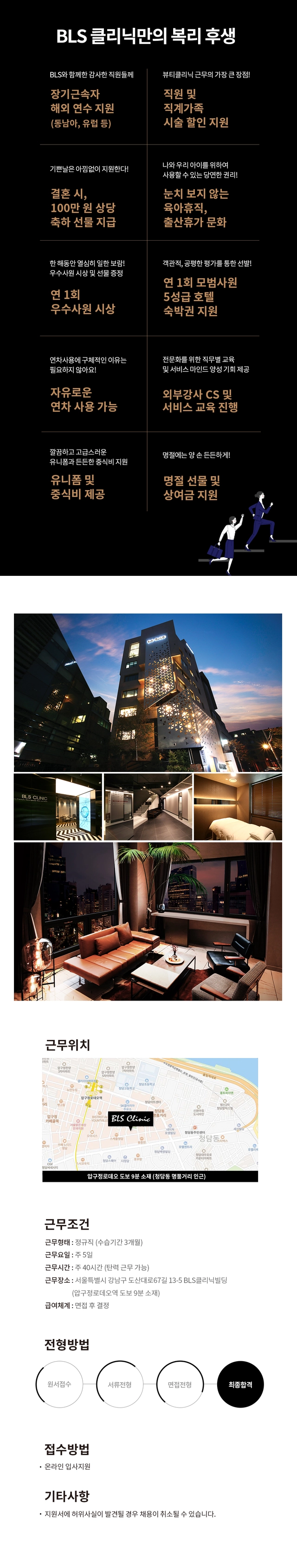 posting-3627-image-1