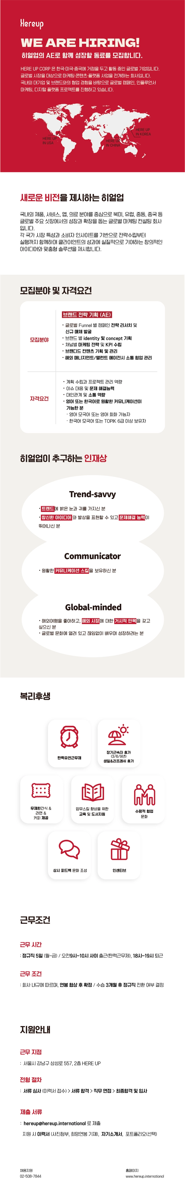 posting-4700-image-0