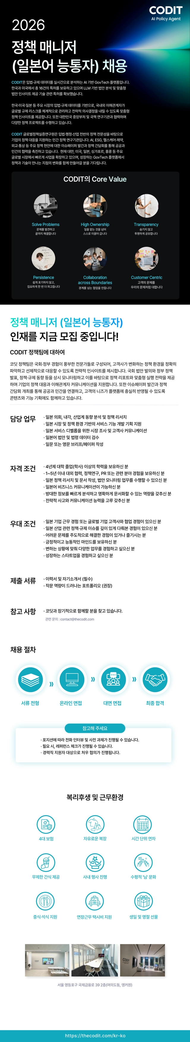 posting-5958-image-0