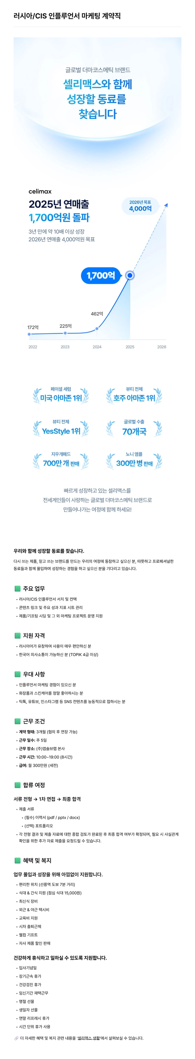 posting-7341-image-0