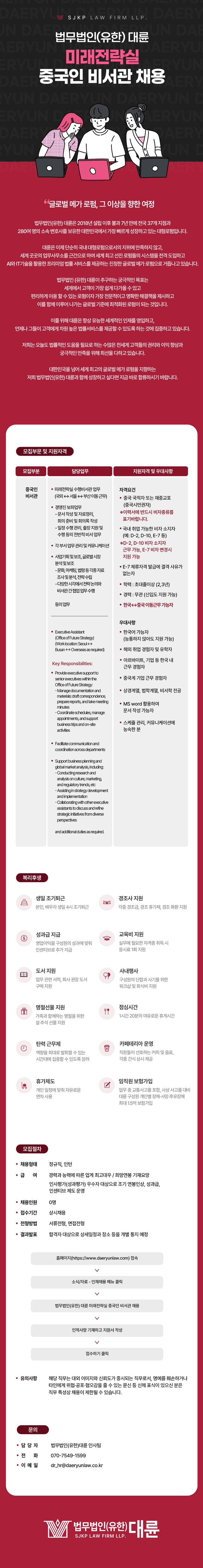 posting-4049-image-1