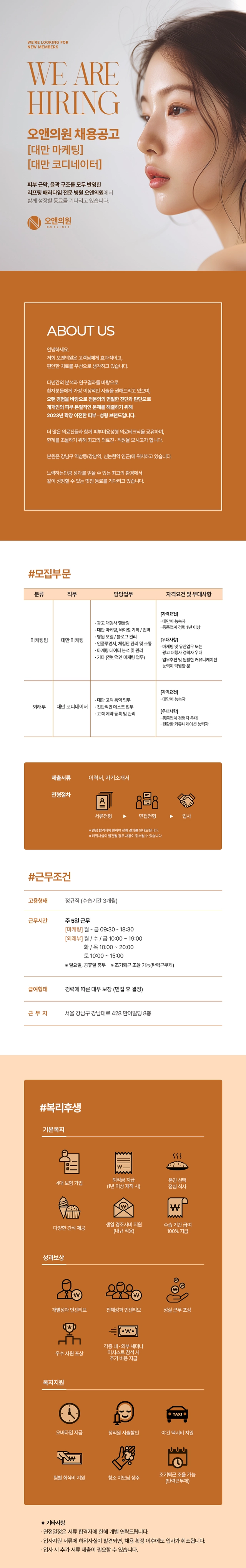 posting-4357-image-0